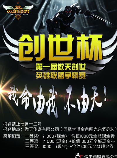 【战报】2025MSI季中冠军赛对抗赛Day3综述：RNG爆冷不敌PSG