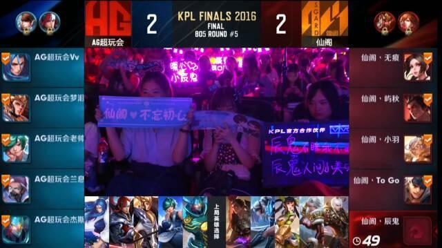 JDG滑跪！36酒肉蛋冲击 Kael +Ale迷之开团送大龙 TES3-1AL
