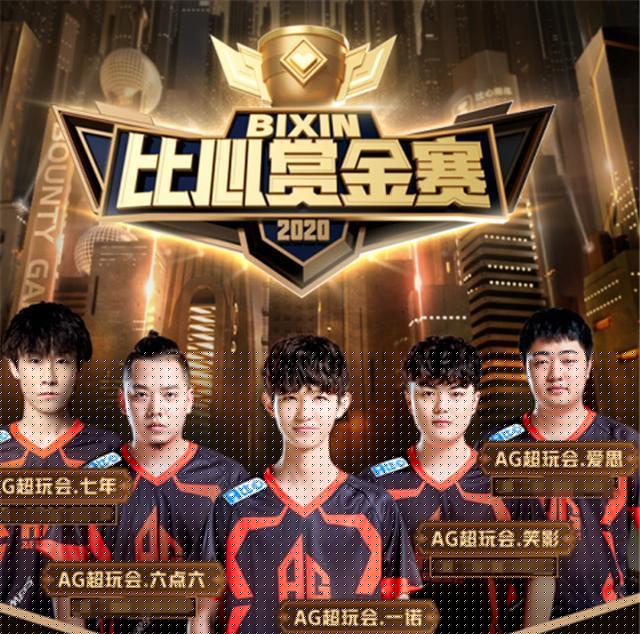 EDG官宣：更名为EDG合创汽车英雄联盟分部