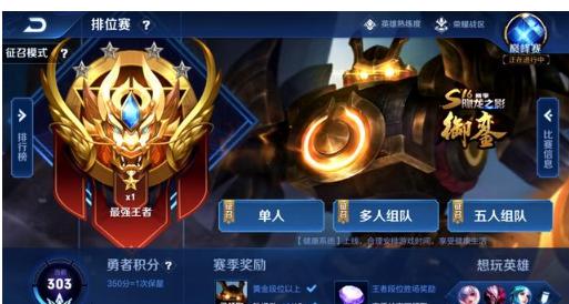 LPL战队ELO数据：RNG几乎锁定季后赛 LNG榜一优势无限大