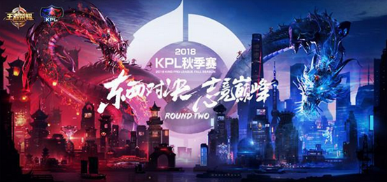 英雄联盟比赛：输了比赛，竟有粉丝追到网易云音乐去骂？