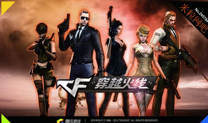 florescent被指控强奸
