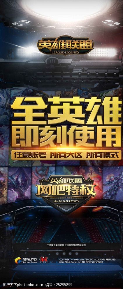 拿到美