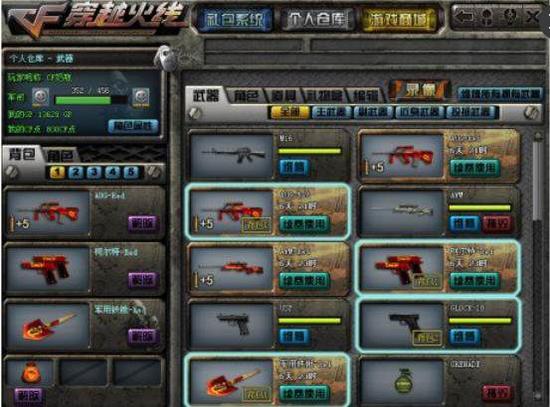 T1 3：2 KT 夺得2025全球总决赛冠军